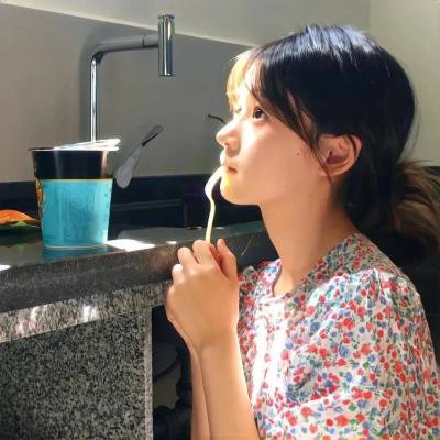 上流生活